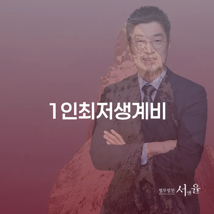개인신용회복지원 개인회생 문제해결방법 직접상담