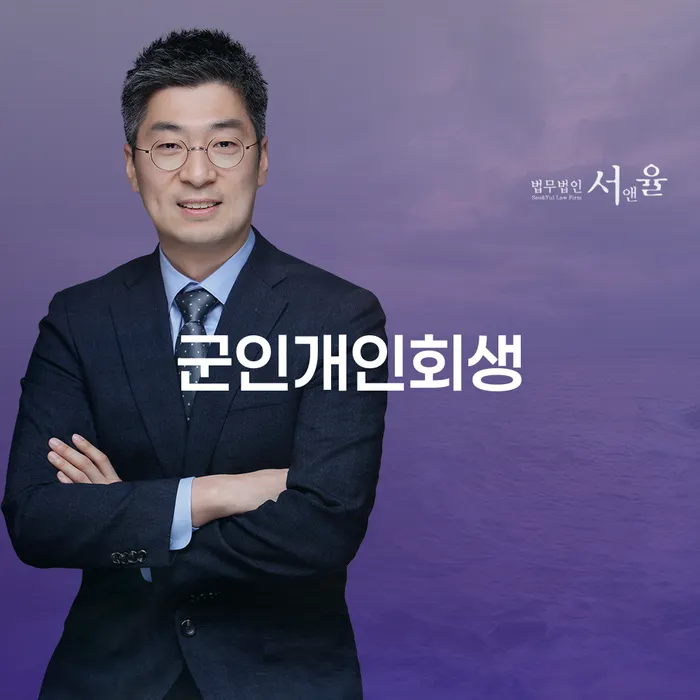 개인회생 대출 연체 개인회생 자세하게 알아보자