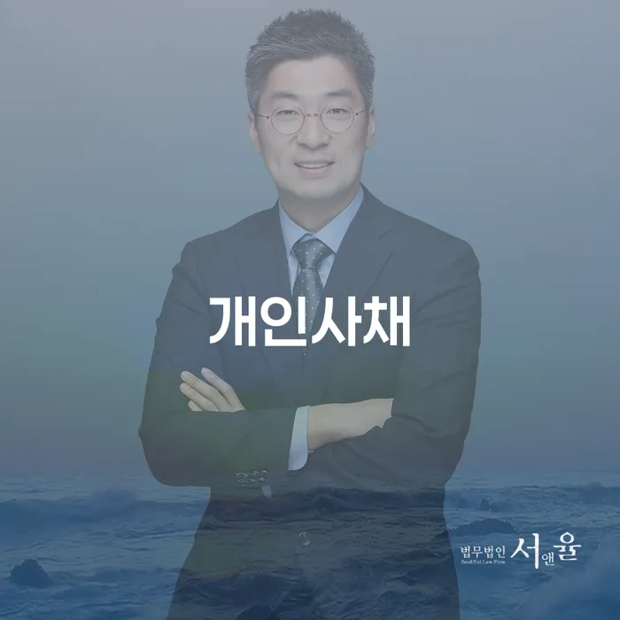 빚 빨리 갚는법 개인회생 핵심요약