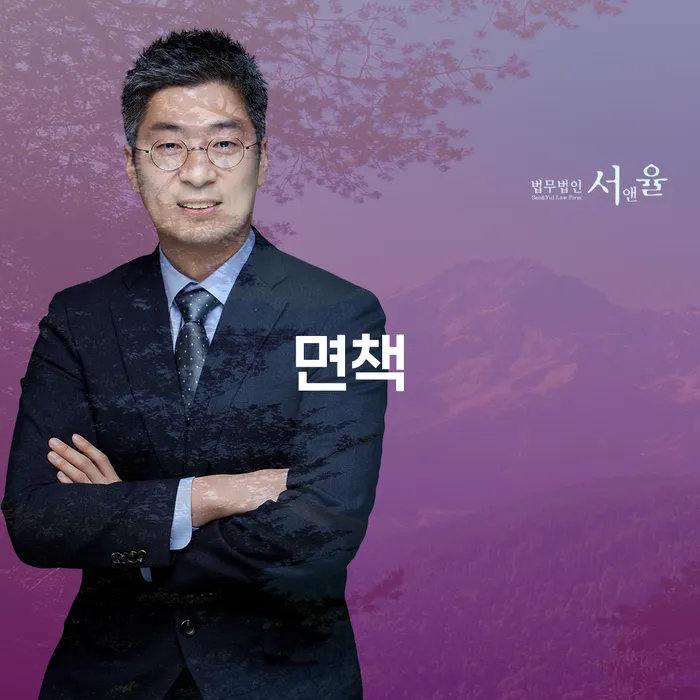 개인회생기간 연체 채무 신속해결방법 검토를 한 다음에는