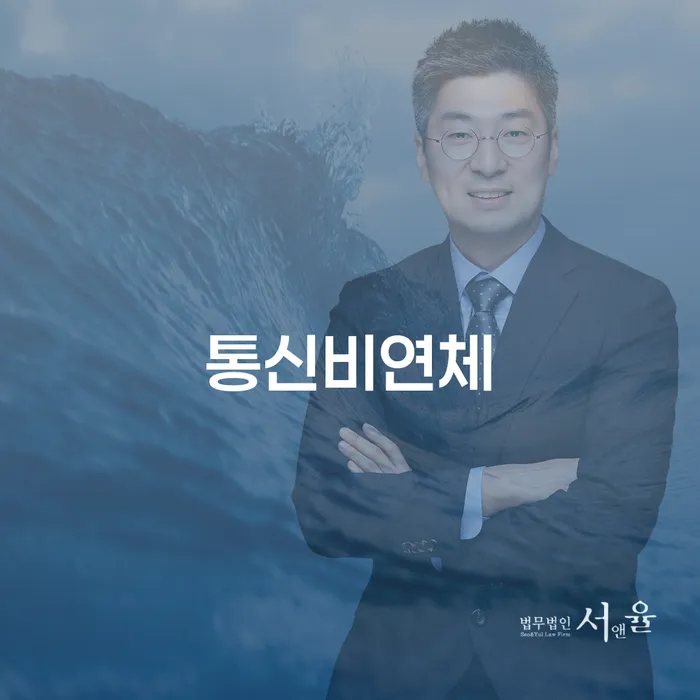 무료개인회생상담 빚청산 있는지확인