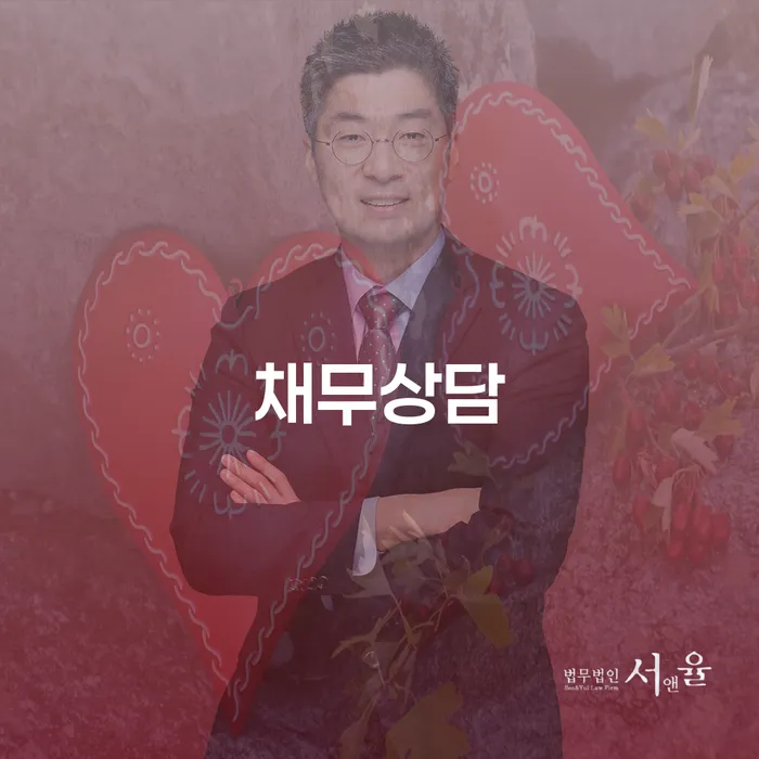 파산회생 빚 해결할 미리알기