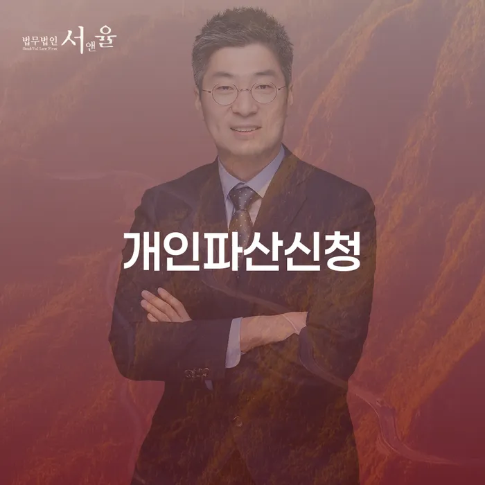 대환대출 연체 시 빚갚는 방법 유선상담