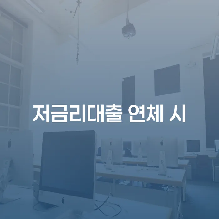 개인사업자개인회생 채무조정제도을 이용하여 도움을 받을 수 있는 제도