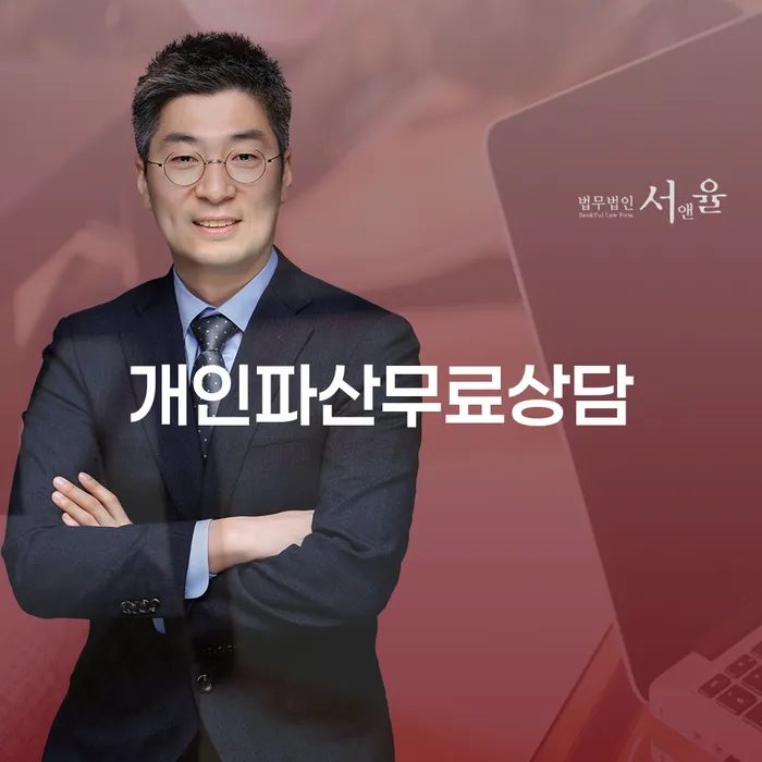 카드값 넉달 연체 추심 대응법 추천하는 곳