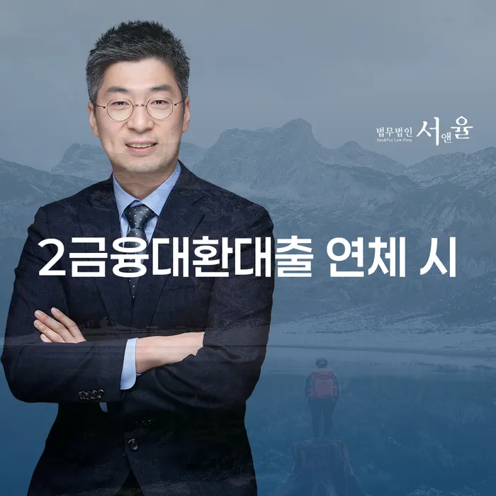 개인회생절차 빚갚는 방법 알아보려면