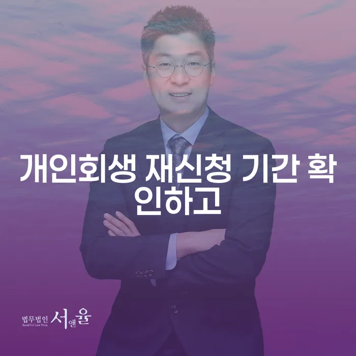 신용카드 연체 채무조정제도을 이용하여 직접상담