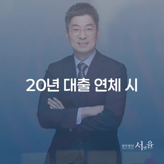 개인회생법무사 개인회생 처리방법 확인해요
