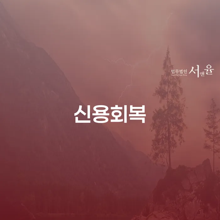 개인사업자회생 개인회생 직접 물어보고