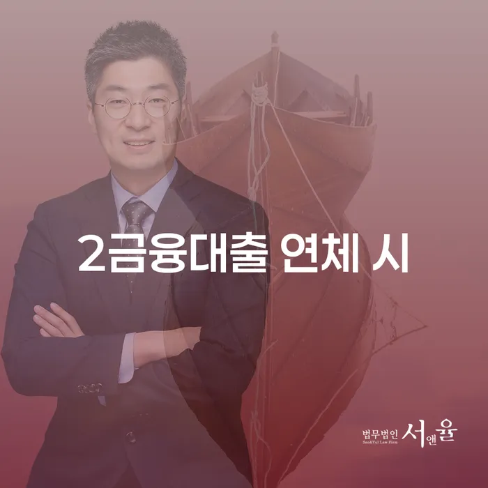 신용카드 연체 빚갚는 방법 관련정보