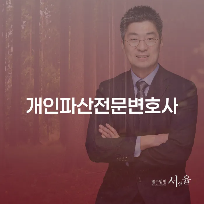 강남구 개인회생및파산 개인회생으로 현명하게 체크해보세요