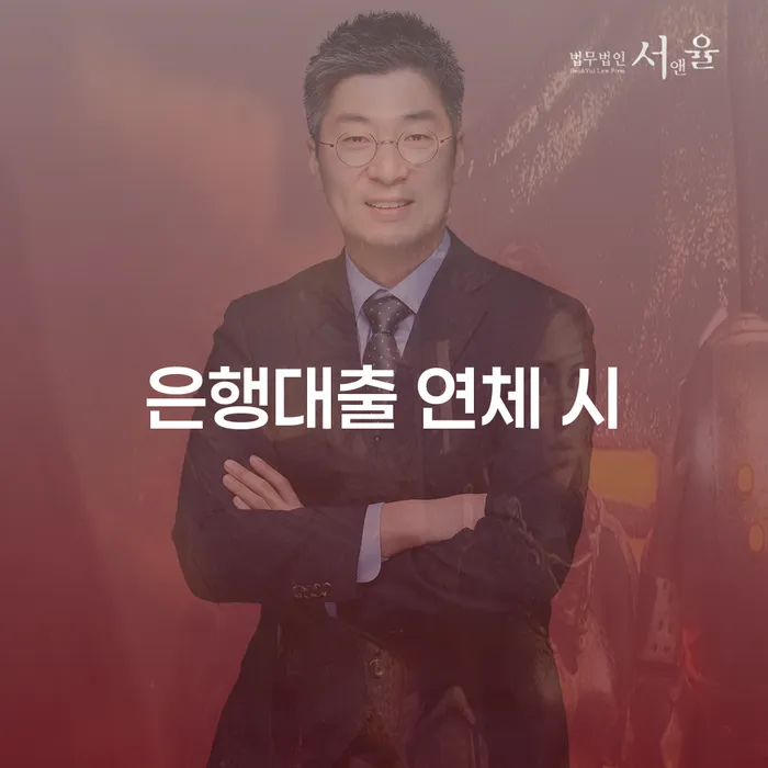 부산광역시 개인회생신청조건 빚 합법적인 빠른방법 해결하기