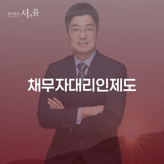 청양군 개인회생비용 빚 해결할 살고있는