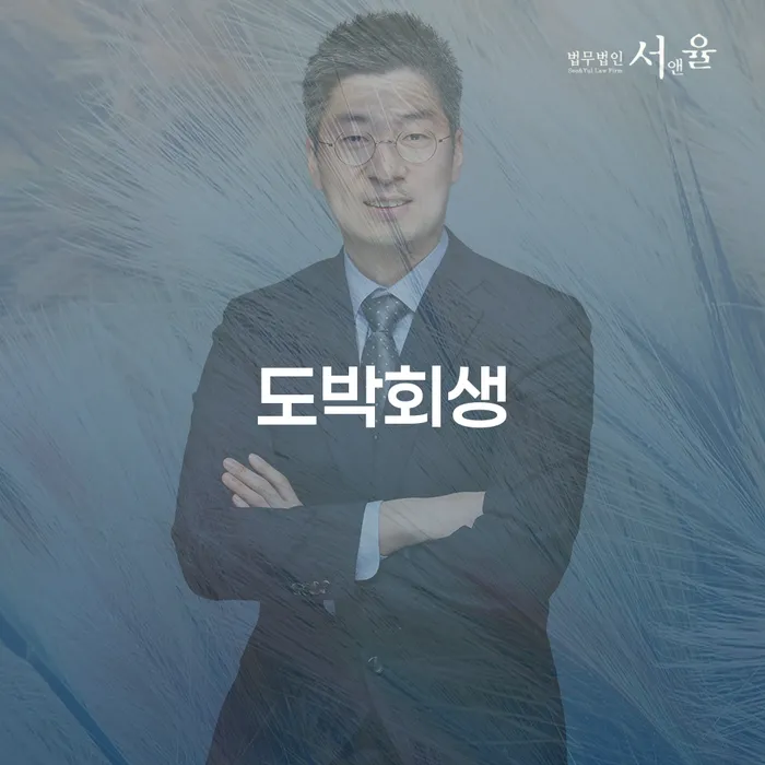 고창군 파산 대출 연체 개인회생 잘하는 곳