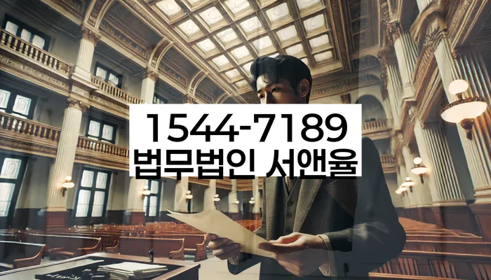 경기도 장안면 개인회생상담