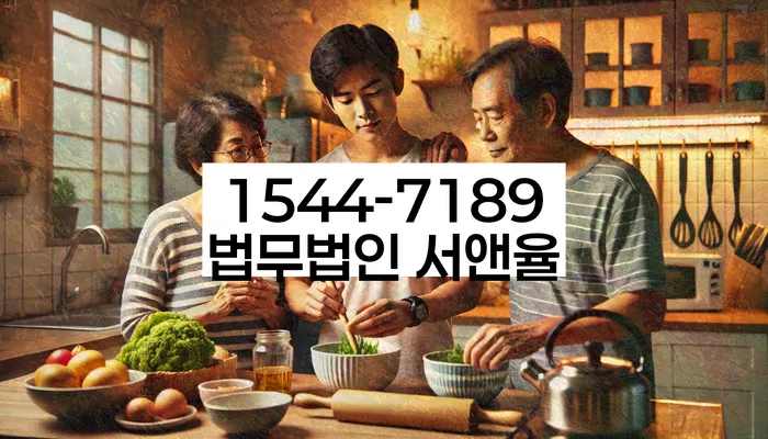 경기도 복포리 개인회생신청