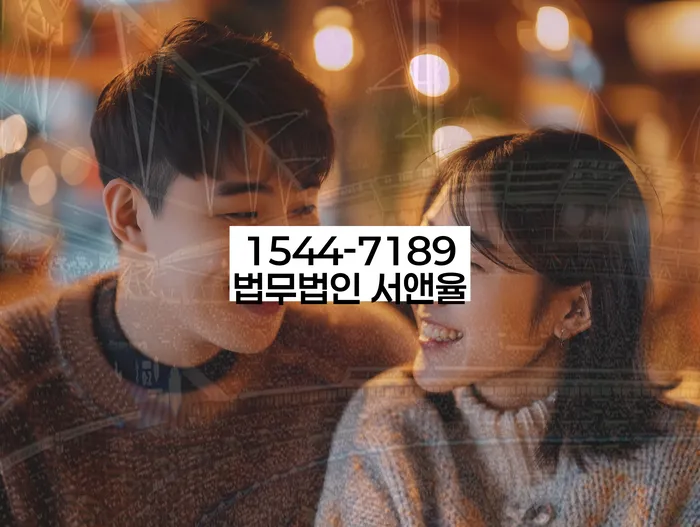 경기도 안평리 개인회생
