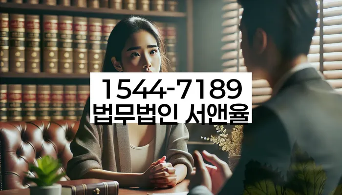 서울 영천동 기업폐업절차