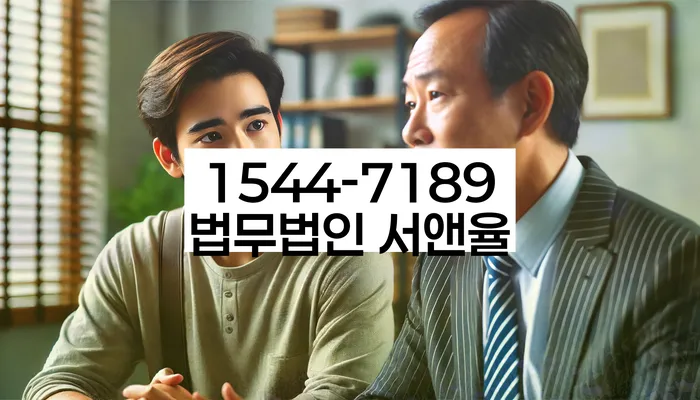 경기도 남전리 개인회생파산상담