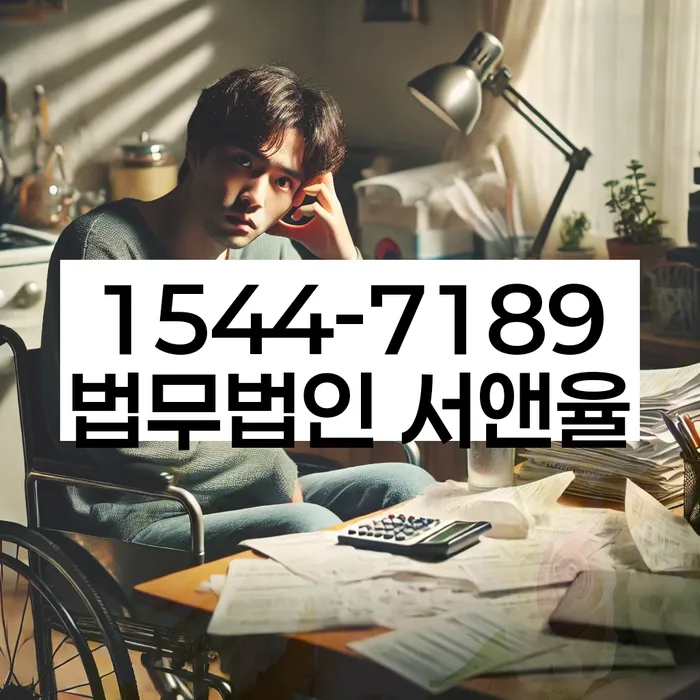 충청북도 문당리 개인회생 폐지 후 재신청