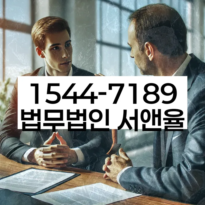 충청북도 청화리 개인회생
