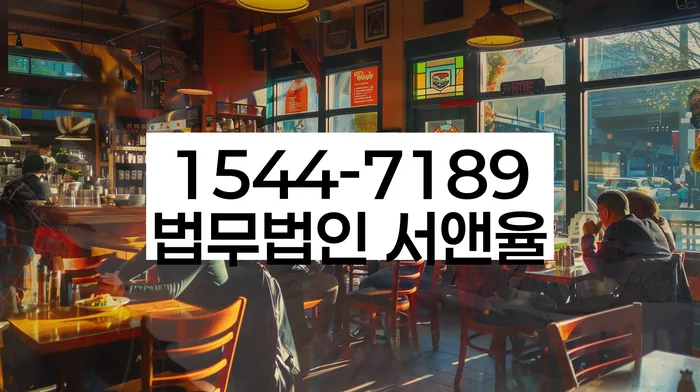 강원도 부곡리 연체정보