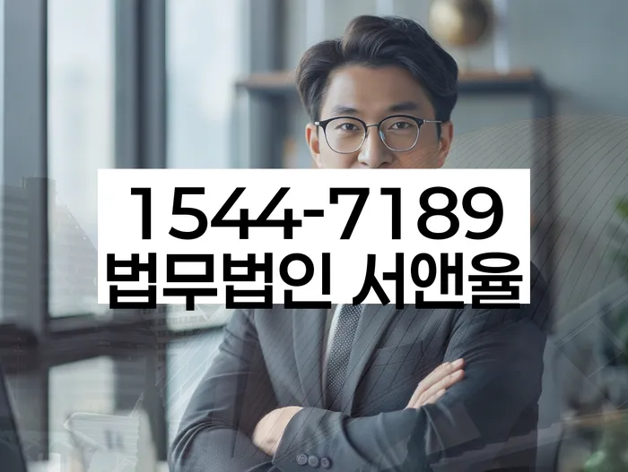 미수금지급명령 절차