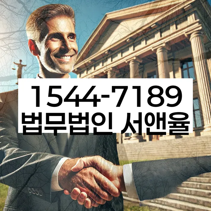 임실군 개인회생