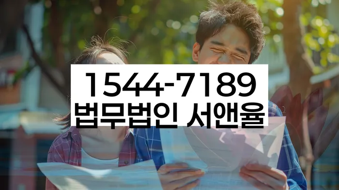 개인회생 절차